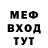 МЕТАМФЕТАМИН винт Ksenia Salmina