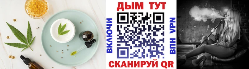 Печенье с ТГК марихуана  Макаров 