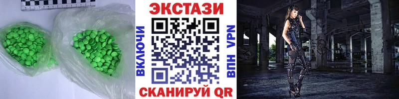 где купить наркоту  Макаров  ЭКСТАЗИ ешки 
