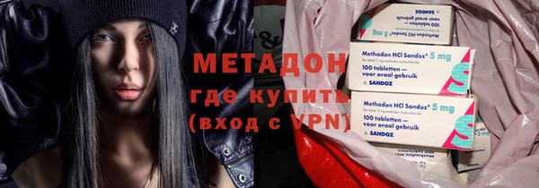 метадон Богородск