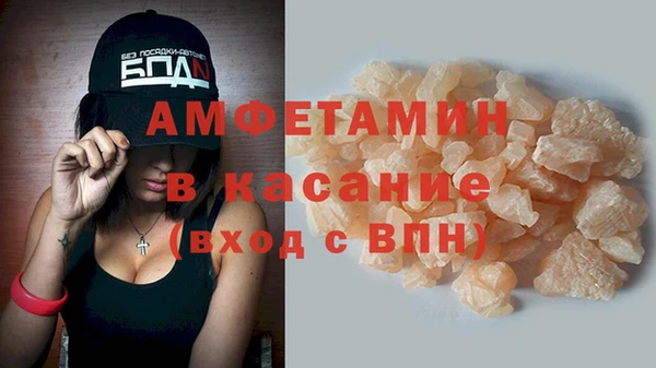дистиллят марихуана Белокуриха