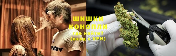 дистиллят марихуана Белокуриха