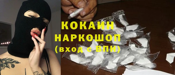 дистиллят марихуана Беломорск