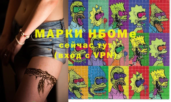 дистиллят марихуана Беломорск