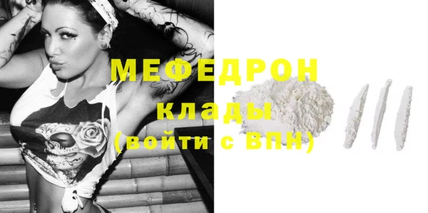 дистиллят марихуана Беломорск