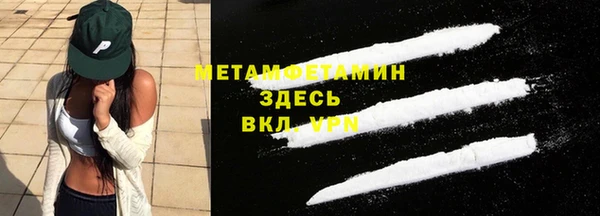 дистиллят марихуана Беломорск