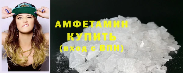 MDMA Premium VHQ Богородицк