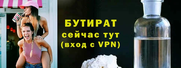 MDMA Premium VHQ Богородицк