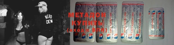 MDMA Premium VHQ Богородицк