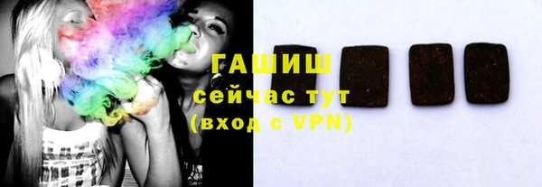 дистиллят марихуана Беломорск