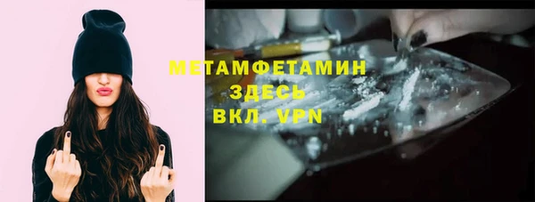 метадон Богородск
