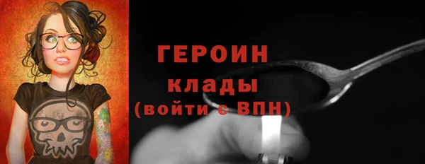 кристаллы Липки