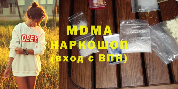 дистиллят марихуана Беломорск