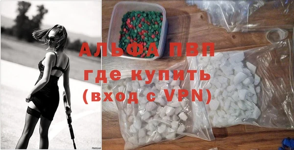 дистиллят марихуана Белокуриха