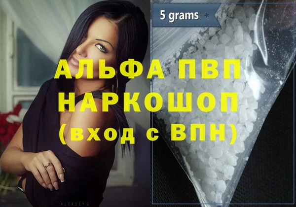 MDMA Premium VHQ Богородицк