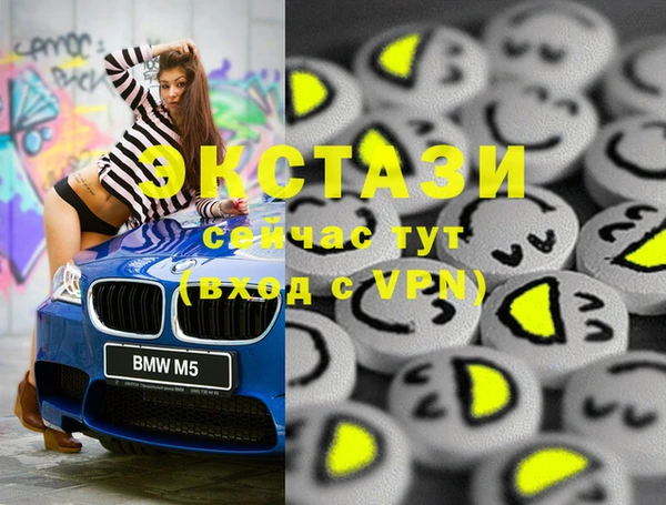 MDMA Premium VHQ Богородицк