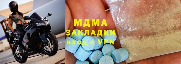 метадон Богородск