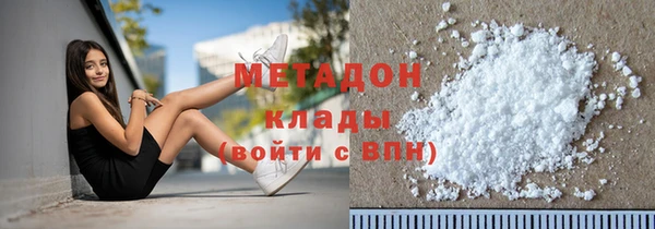 метадон Богородск