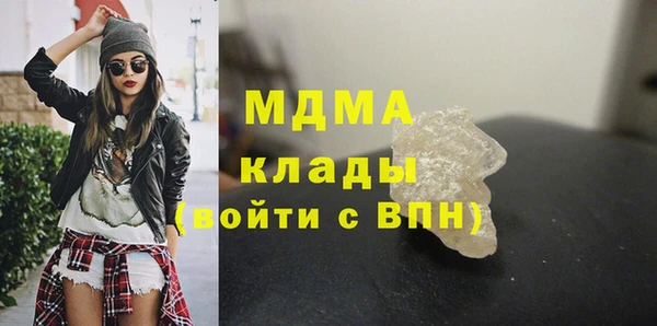 MDMA Premium VHQ Богородицк