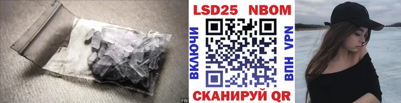 закладки  Макаров  Лсд 25 экстази ecstasy 