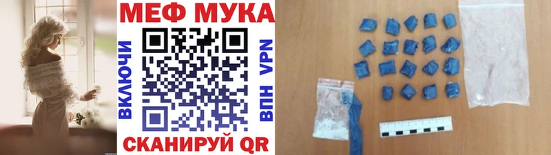 МЕГА рабочий сайт цены наркотик Макаров Мефедрон мяу мяу