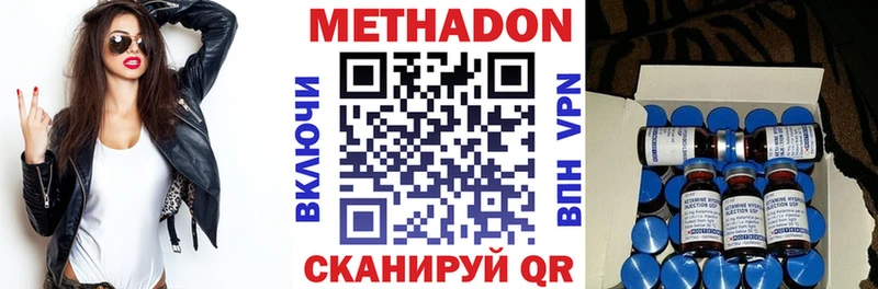 Метадон мёд  Макаров 