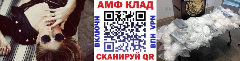 Метамфетамин мет  Макаров 