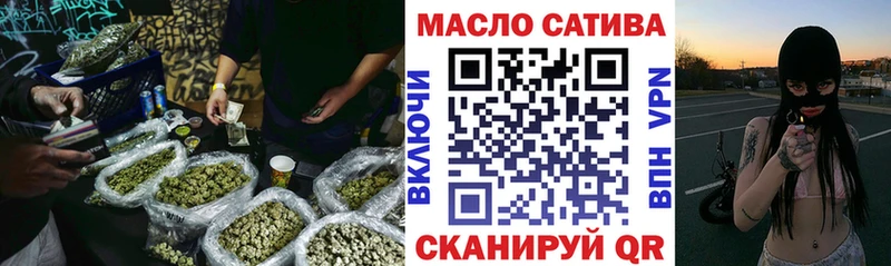 ТГК жижа  где купить наркоту  Макаров 