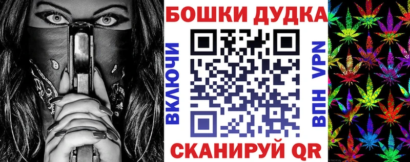 Марихуана тримм Макаров
